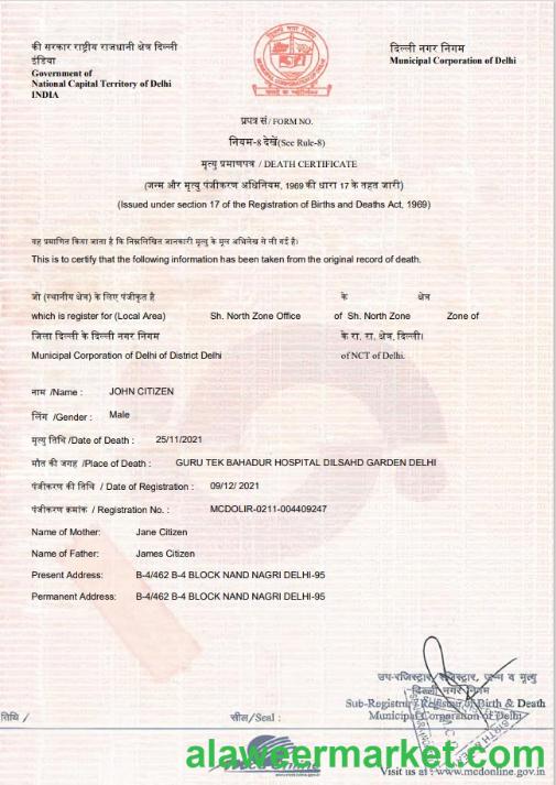 India death certificate template in Word and PDF format
